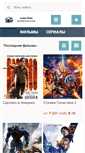 Mobile Screenshot of kinovam.ru