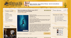 Desktop Screenshot of kinovam.com