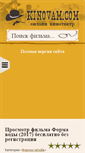 Mobile Screenshot of kinovam.com